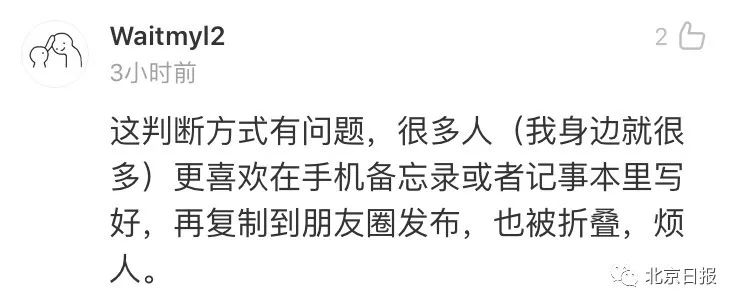 好友发朋友圈有时显示有时不显示,朋友圈不显示图片显示文字