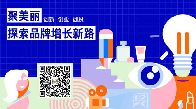 首份中国化妆品KOL社交内容营销调查报告