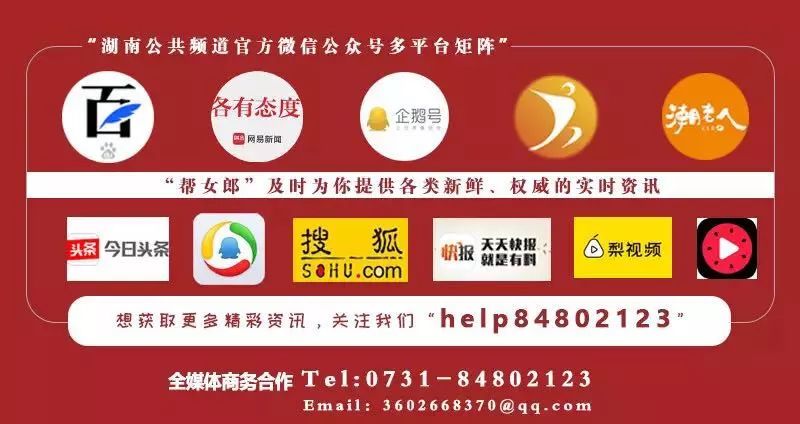 帮女郎小贴士：粽子没吃完怎么办？