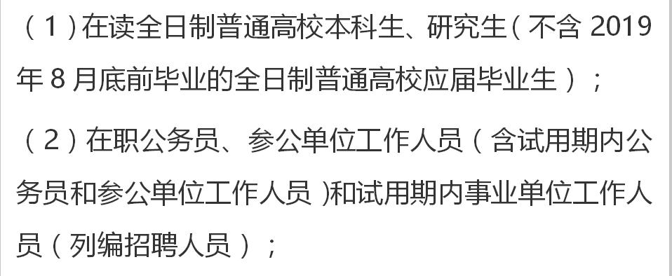 内蒙包头招聘志愿者,包头市土右旗特岗教师招聘信息