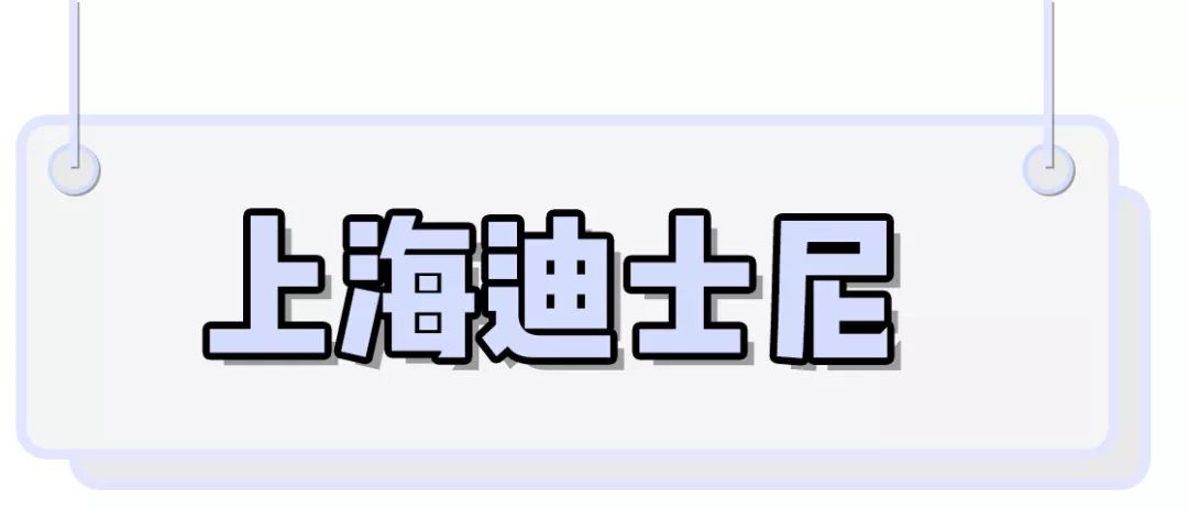 亲子游必去的10个行程,超全旅行攻略