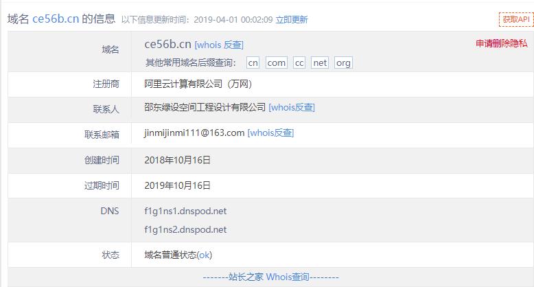 火绒安全警报:“2345导航站”弹窗广告携带病毒*取盗**QQ和多款热门游戏账号