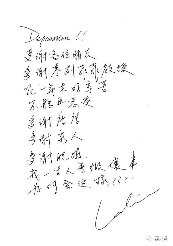 张国荣离开17年的照片,张国荣逝去的一代巨星