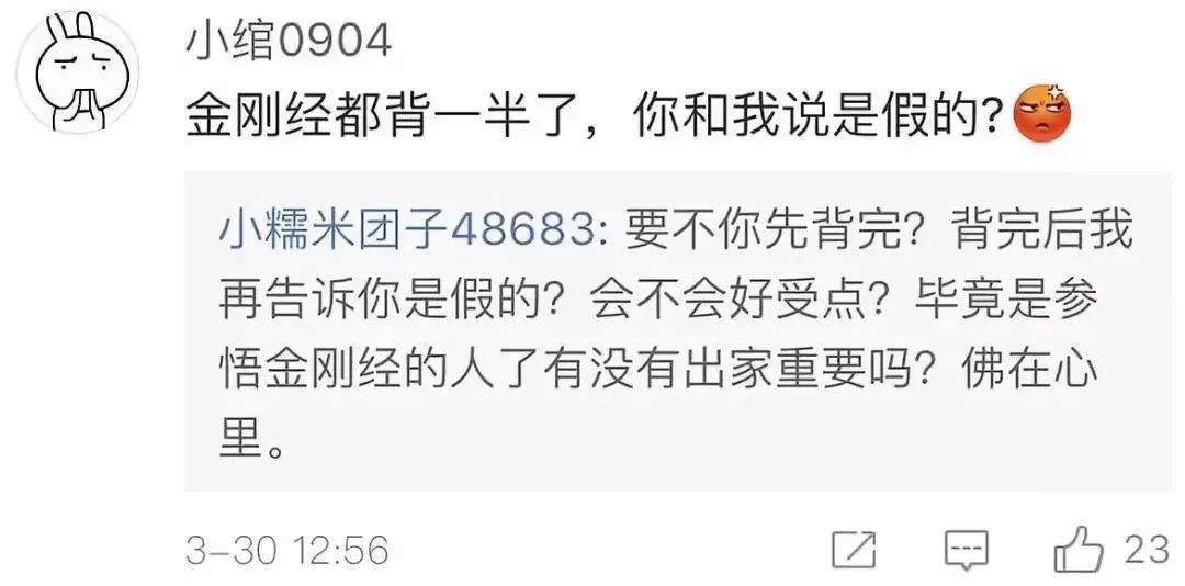 杭州法华寺月薪8万招聘和尚,杭州寺庙和尚招聘条件