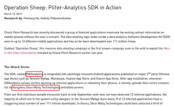 顺网科技和无端科技,顺网科技是真的吗