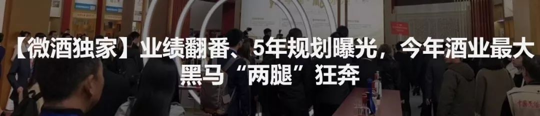 首株以“老窖”命名的新菌株从百年窖泥中分离，“老窖出好酒”多了一项科学依据