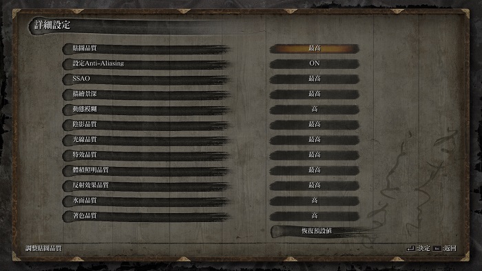 只狼影逝二度对电脑的要求,只狼影逝二度用什么配置