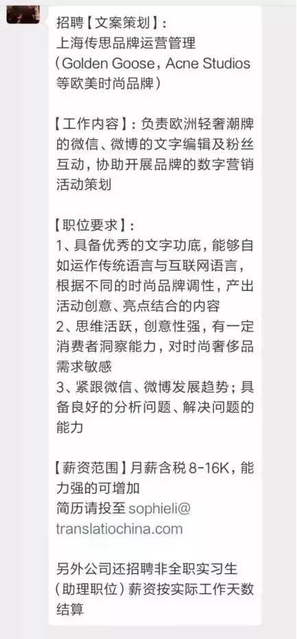 路易威登模特招聘,路易威登招聘公众号