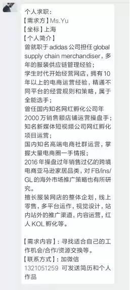 招聘合作:路易威登、阿里巴巴、大洲体育等|视频助手、摄影师、设计师等职位在招