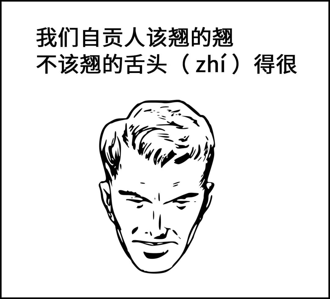 四川最难听懂的方言排名,四川最难听懂的方言