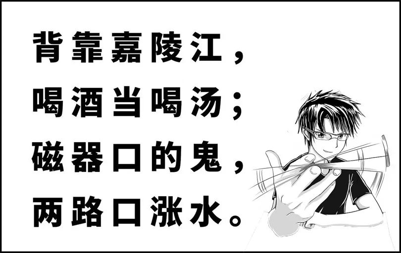 四川最难听懂的方言排名,四川最难听懂的方言