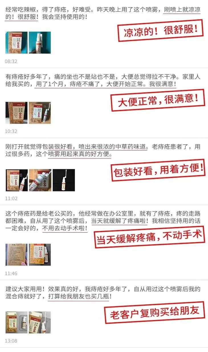 80%的痔疮无需手术治疗吗,痔疮又犯了用这个方法轻松治痔疮