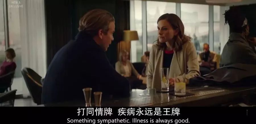 英剧公关系列介绍,英剧剖析丑闻解读