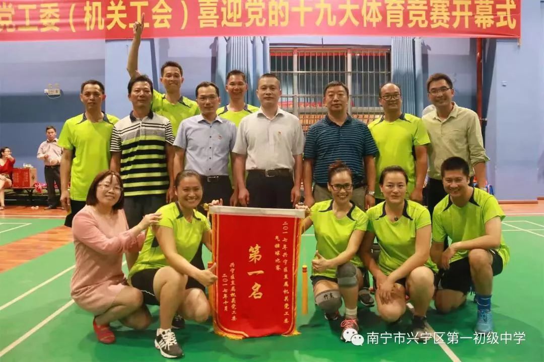 南宁市第一职业学校教师招聘,南宁市兴宁区教师招聘报名流程