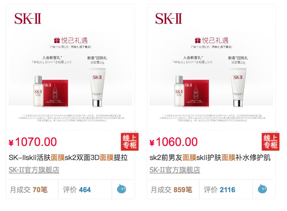 我那个负责十亿项目的清华美女朋友，辞职后亏了一百万，现在在朋友圈卖护肤品……