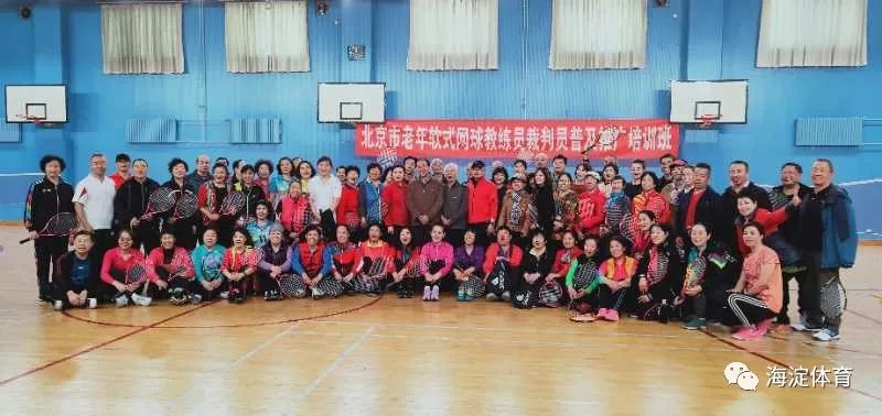 北京中老年业余排球训练营,北京老年乒乓球培训班