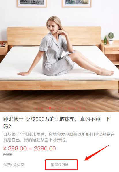 盘点那些值得买的东西,你还知道哪些东西最值得买