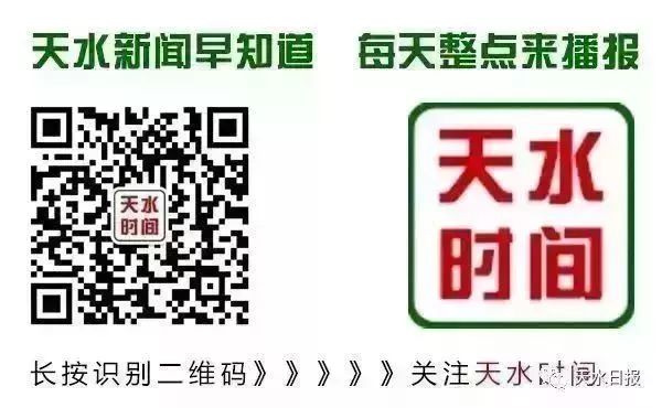 天水所有学校名单,天水市小学学校排名榜