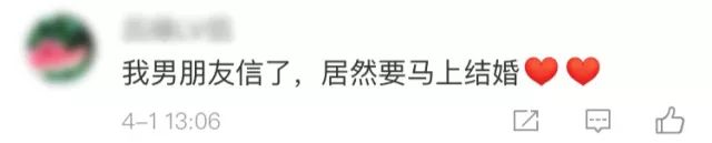 用验孕棒套路男朋友,验孕棒套路男朋友的图片