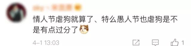 用验孕棒套路男朋友,验孕棒套路男朋友的图片