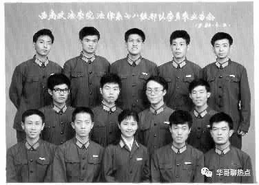 西政的法学相当于985吗,西政曾经的辉煌