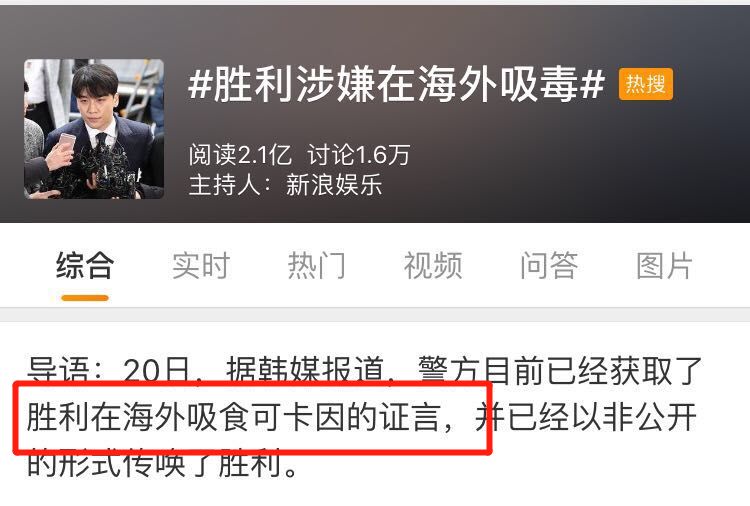 李胜利颜值巅峰白发,李胜利年轻时的颜值