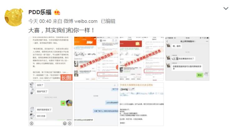 传苹果5G芯片研发失败,传华为向苹果出售5g芯片