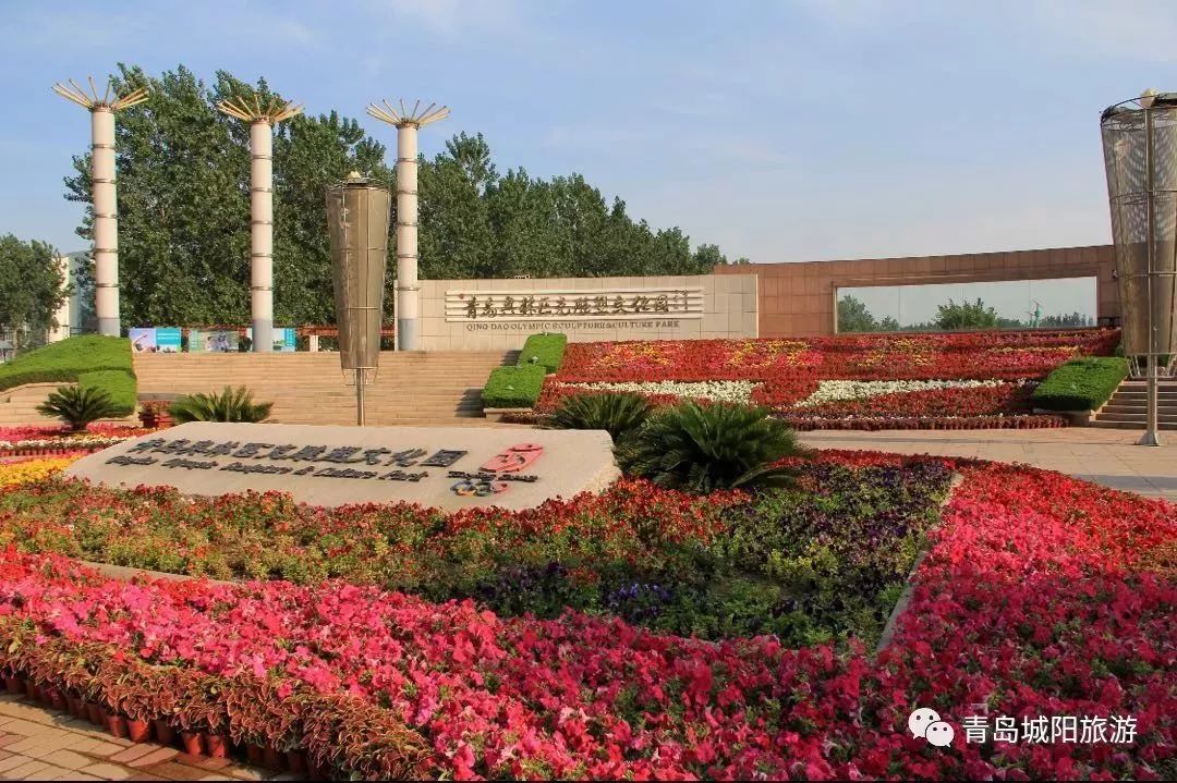 青岛城阳旅游线路推荐,青岛城阳一日游推荐