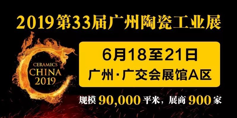 陶业未来前景如何,又一居陶瓷企业