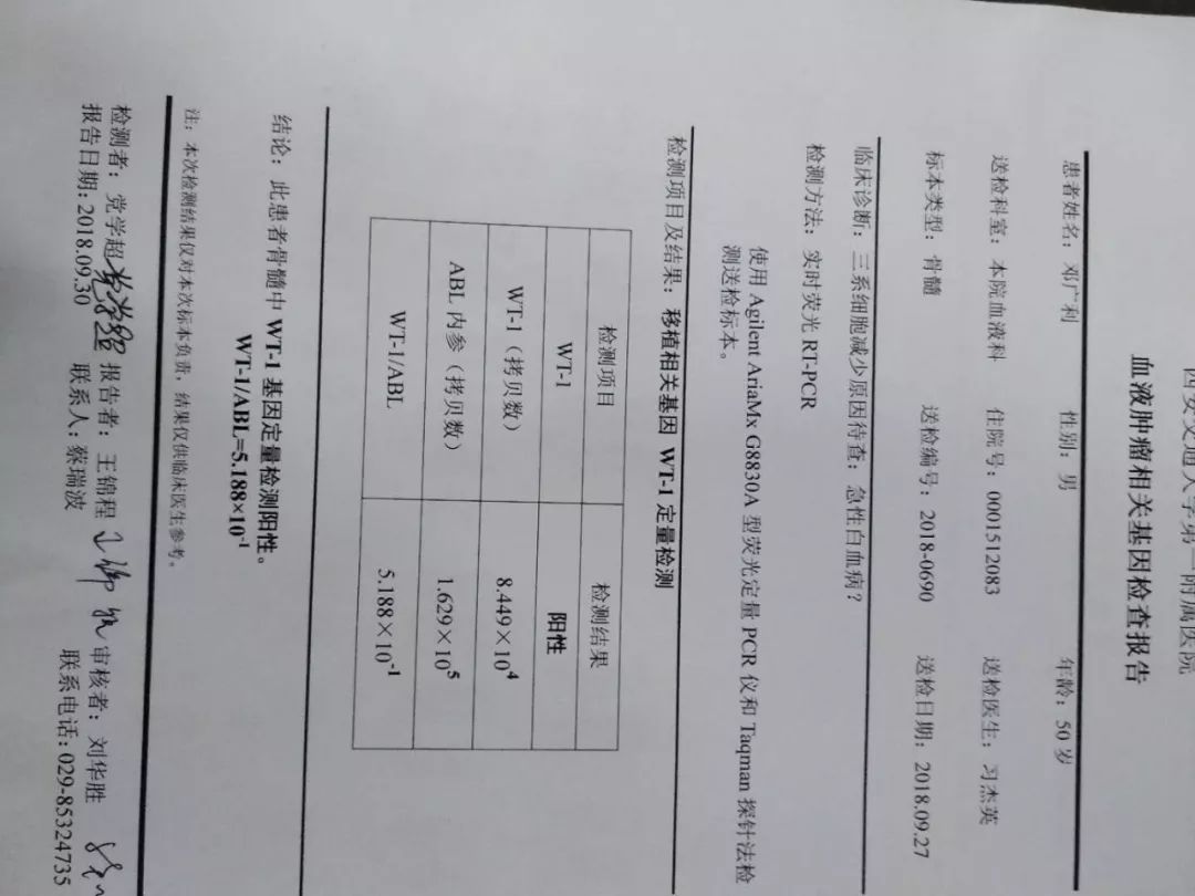 一封来自精神病院的求救信,一封来自武汉的求助信