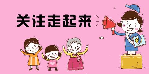 城镇妇女两癌救助申请政策,山东省农村妇女两癌救助申报