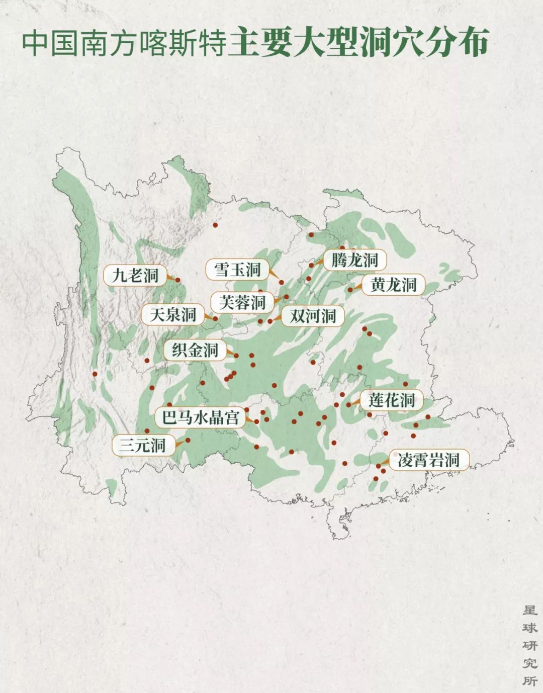 中国南方喀斯特环江,中国南方喀斯特