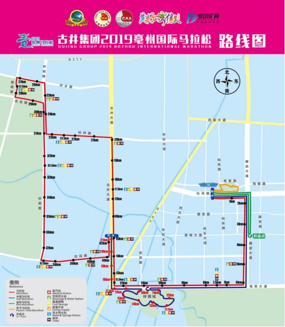 2019马拉松奖牌比赛服,2017亳州马拉松比赛服