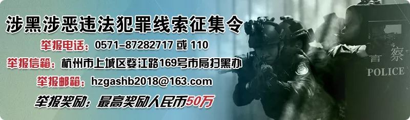 最美浙警寻找杭城美警,最美浙警第二季度