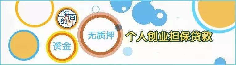 上海初创企业补贴政策,上海创业补贴最新政策怎样去申请