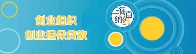 上海最新创业模式,上海线上营销活动