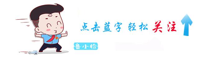 重庆市检察院招聘书记员报名人数,云南最高人民检察院书记员招聘
