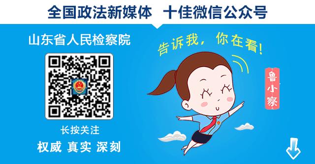 检察官制度最新消息,检察官政策解读