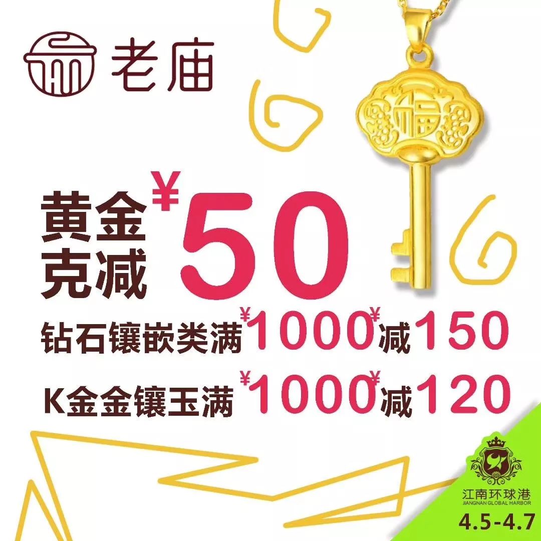 常州网红打卡地夜景,常州打卡网红地拍照