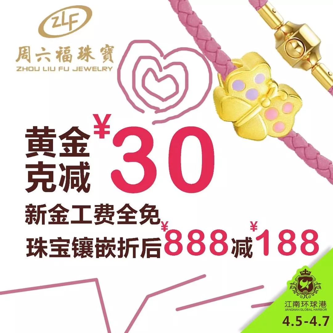 常州网红打卡地夜景,常州打卡网红地拍照