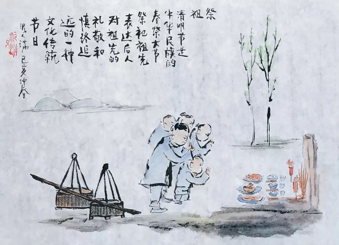 清明时水墨画,清明节的画第一名水墨画有难度
