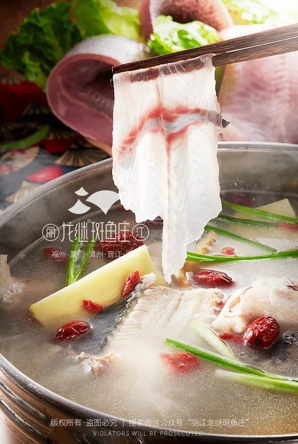 “嫁人不嫁苏明哲、养老不养苏大强”，但吃斑鱼火锅一定要来丽江龙继斑鱼庄！