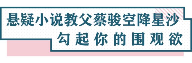 长沙这家mall真会玩，1块钱能当200块花！连悬疑作家都来打卡了？！