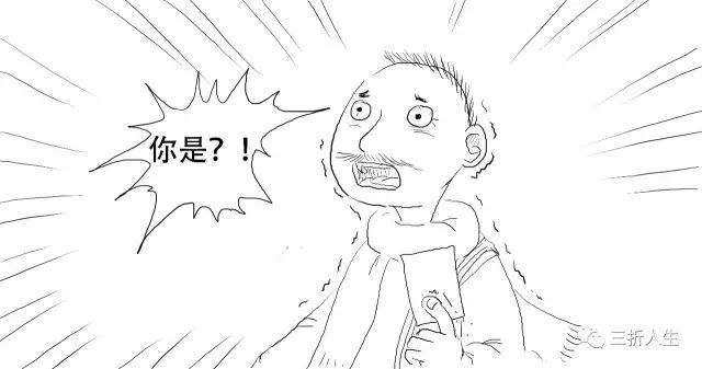 p2p避雷术教学,p2p泥坑上岸教程