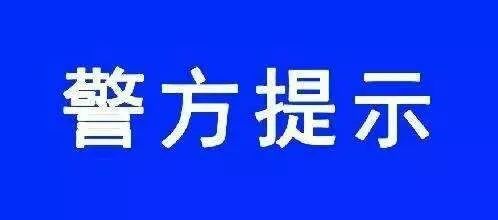 老年保健产品虚假宣传,老年人保健品欺诈举报