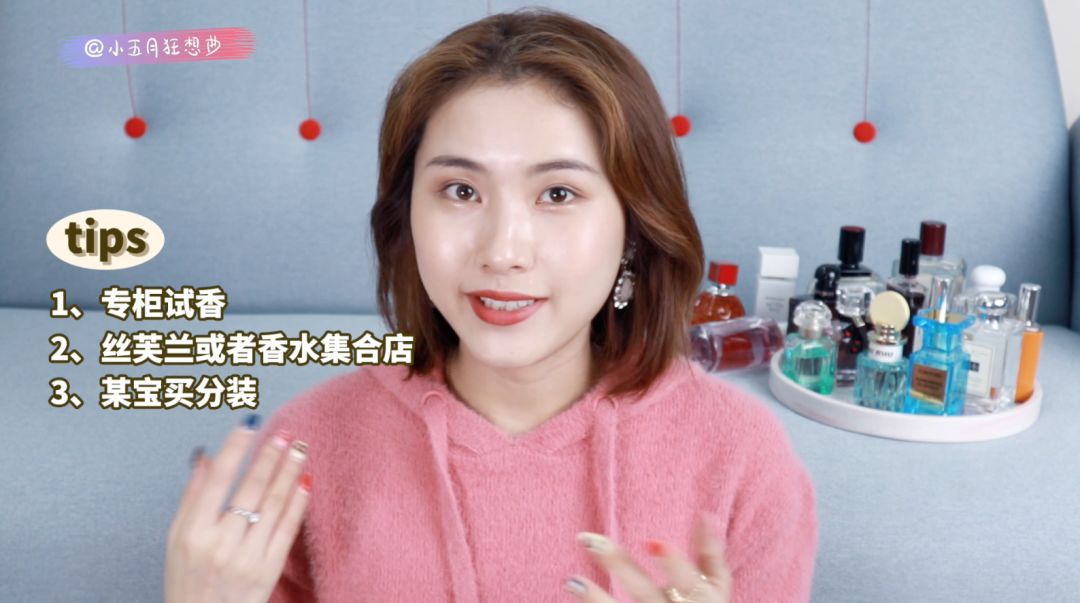 香水推荐新手必买香水,最真实最专业的香水入门说明