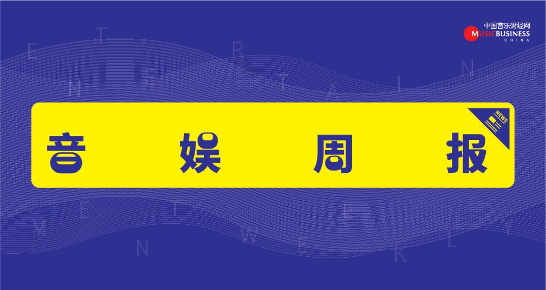 “脸探肖像”获数百万融资，嘻哈音乐节RollingLoud10月登陆香港