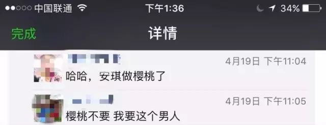 前国门安琦家的樱桃又来啦!为了孩子,他用守护球门的双手,种出了汁多甘甜的超好吃樱桃