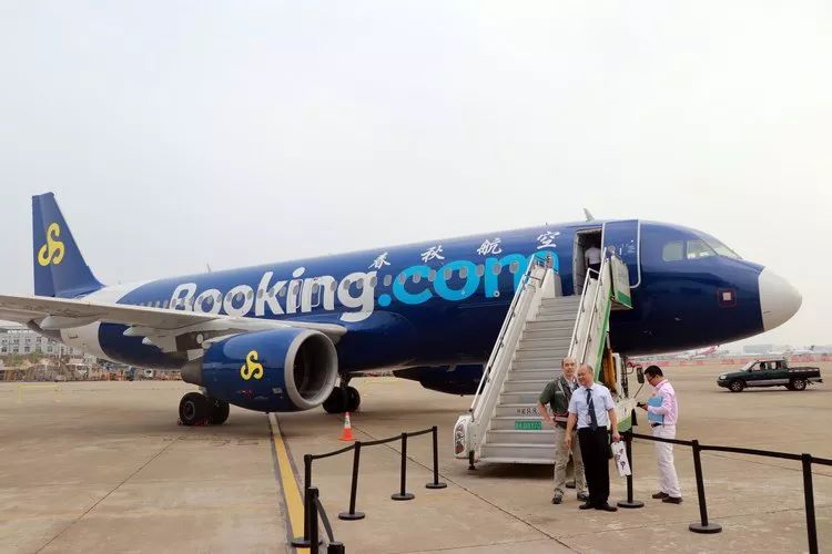 全球旅行者booking中国,全球旅行家携程旅行