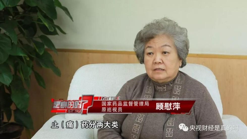 长期吃止痛药会导致什么后果,长期吃止痛药会傻吗